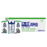 欧亚 Europe-Asia 全脂纯牛奶 200g*20盒
