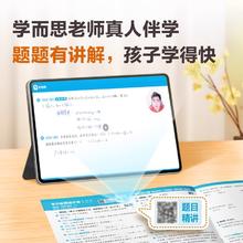 2025春新版学而思单元检测100分试卷