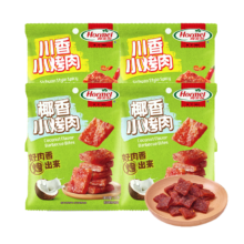 荷美尔（Hormel）胖东来同款小烤肉干猪肉铺休闲追剧露营零食猪肉铺下酒菜麻辣肉干 椰香小烤肉30g*3