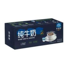微信小程序、PLUS会员：欧德堡（Oldenburger） 全脂牛乳咖啡 13.6ml*30粒 *2件