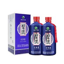 百亿补贴：习酒 蓝 53度 酱香型白酒 500ml*2瓶