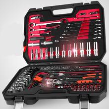 绿林 工具 汽修工具套装 128件套