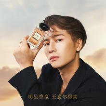 EMPORIO ARMANI 香水颐和清檀50ml 清新香氛 王嘉尔同款-清檀 50ml