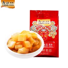 乌江 涪陵脆口榨菜芯22g*12袋