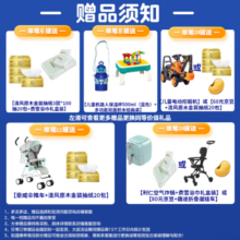 佳贝艾特（Kabrita）悦白400g婴幼儿配方羊奶粉荷兰原罐进口 三段 悦白新国标 400g