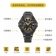 卡西欧（CASIO） G-SHOCK「黄金时代」经典黑金系列时尚运动防水手表 GST-B500BD-1A9PFT