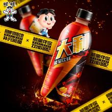 百亿补贴：旺旺 新品大利能量饮料500ml*6瓶/瓶装健身运动饮料大瓶