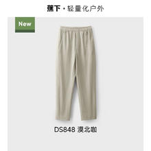 蕉下 女士锥形裤 25SS0216102-249182