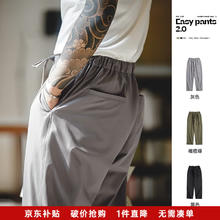 马登 工装 美式复古Easypants休闲裤男抗皱免烫垂感直筒长裤子秋 灰色 L