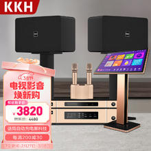 KKH K9家庭ktv音响套装一体机卡拉ok家用影院主机会议室音箱功放点唱台客厅组合触摸屏 二点歌机2TB
