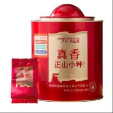 PLUS会员：八马 万山红 正山小种 120g罐装