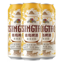 20点！TSINGTAO青岛啤酒 桂花白啤酒9度古法精酿 500mL*12罐 赠全麦白啤330ml*6罐