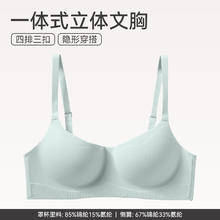 芬腾 内衣女士薄款透气全罩杯胸罩 水蓝