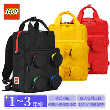 乐高 LEGO 书包休闲包双肩包小1-3年级背包男女成人 20205 元素黑