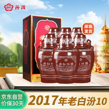 限移动端、京东百亿补贴：汾酒 老白汾10 2017年 清香型白酒 53度 475ml*6瓶 原箱