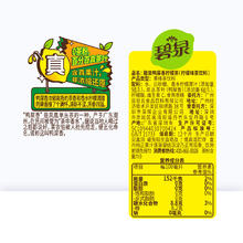 屈臣氏碧泉鸭屎香柠檬茶补充维C250ml*12盒