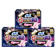 苏菲 卫生巾超熟睡420mm超长夜用12片姨妈巾
