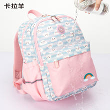 Carany 卡拉羊 小学生书减负双肩背包