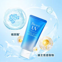 碧柔 水活防晒霜水润凝蜜 SPF50+ PA+++ 倍护+凝蜜套装