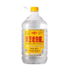55度 5L景芝 白干 大容量国产白酒