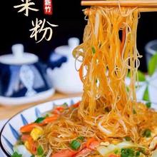 谷乐禧 新竹米粉1斤