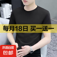 PEACEBIRD 太平鸟 男士短袖T恤 10133860821137