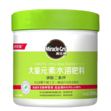 美乐棵磷酸二氢钾盆栽绿植开花花卉植物水溶肥肥料花肥250G