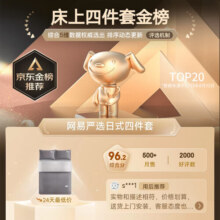 网易严选日式裸眠亲肤学生宿舍四件套蓝绿色床单被套 1.5m床/2mx2.3m被芯