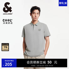 杰克琼斯 杰克·琼斯（JACK&JONES）25年男装POLO衫男士商务休闲百搭短袖POLO衫凉感夏季翻领半袖t恤 灰绿色C52 常规 灰绿色C52 XL