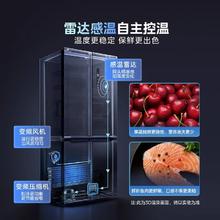 美的 冰箱480L十字对开双开四开门风冷无霜一级变频超薄电冰箱