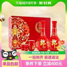 88VIP会员：郎酒 红花郎10礼盒装53度500ml*2瓶酱香型白酒