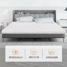 国家补贴：舒达 Serta 凝胶记忆棉床垫 90*200*5cm
