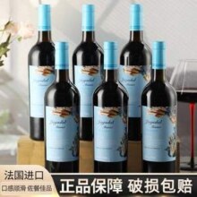 法国进口，Jagadal Manor 加达尔庄园 米秀儿干红葡萄酒750mL*6瓶 整箱