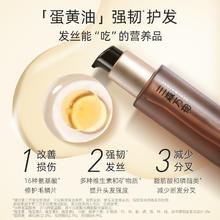 三森万物 SENSEWOODS 水光奢润护发精油亮泽柔顺防毛躁强韧30ml