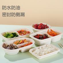 JOYSUMLIFE 俱享生活 玉米淀粉餐盒 一次性餐具 350ml单格 50套含盖 环保可降解