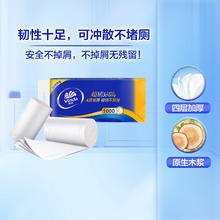 88VIP会员：维达 超韧无芯卷纸100g×10卷