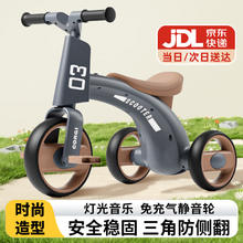 贝趣 儿童三轮车