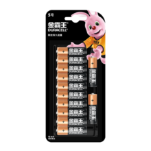 金霸王(Duracell)5号碱性电池12粒装  适用博朗耳温枪/血糖仪/鼠标/键盘/血压计/电子秤/遥控器/儿童玩具