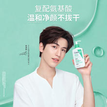 CeraVe 氨基酸敏感肌洗面奶236ml 保湿修护屏障