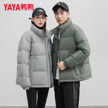 YAYA 鸭鸭（YAYA）佟丽娅同款羽绒服款冬季立领加厚保暖面包服纯色鸭绒外套 山脉绿 XL
