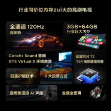 TCL电视 65V8H Pro-J 65英寸 120Hz 3+64GB大内存 护眼 4K 平板电视机  以旧换新 65英寸 官方标配