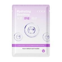 高姿 水润舒缓保湿精华液面膜25ml*5片