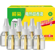 榄菊电蚊香液6瓶300晚补充装 无香驱蚊蚊香液电蚊香防蚊灭蚊补充液