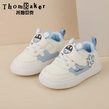 托姆贝克 ThomBaker 婴儿小白鞋