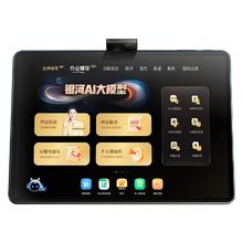 国家补贴、限地区：作业帮 X58 学习机 8GB+256GB