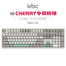 ikbc C210工业灰 有线 108键 茶轴 机械键盘