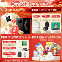 金领冠 伊利金领冠珍护3段12-36个月幼儿牛奶粉900g+280g*2