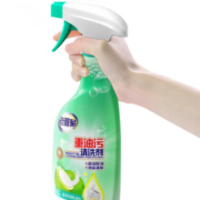 老管家 重油污清洗剂 油污清洁剂 500g*2