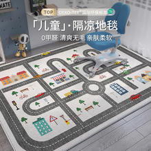 布迪思 儿童地毯 180*250CM 幸福小镇