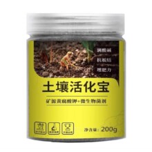 京喜 土壤活化宝200g